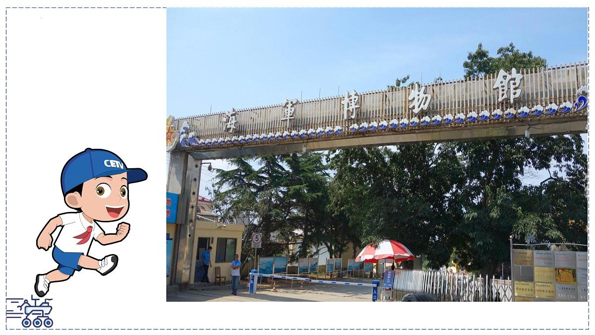 2024-2025学年苏科版物理八年级下册 9.5 物体的浮与沉 课件 (1)第2页