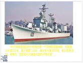2024-2025學年蘇科版物理八年級下冊 9.5 物體的浮與沉 課件 (1)