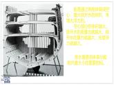 2024-2025學年蘇科版物理八年級下冊 9.5 物體的浮與沉 課件 (1)