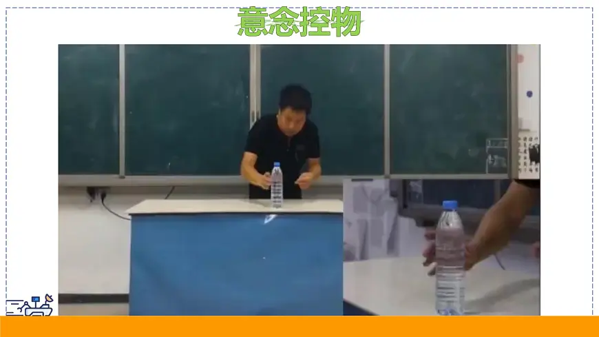 2024-2025学年苏科版物理八年级下册 9.5 物体的浮与沉 课件 (2)第2页