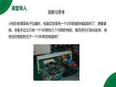 17.4《歐姆定律在串并聯(lián)電路中的應用》精品課件+教學設計+同步練習題（含參考答案與解析）