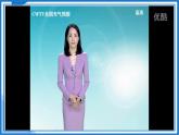 12.3 物質(zhì)的比熱容（教學(xué)課件）物理滬粵版2024九年級(jí)上冊(cè)