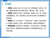 13.2 電路的組成和連接方式（教學(xué)課件）物理滬粵版2024九年級(jí)上冊(cè)