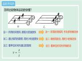 11.2功率（課件）2025-2026學(xué)年滬粵版九年級物理上冊