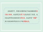13.1 兩種電荷（課件）2025-2026學(xué)年滬粵版九年級物理上冊