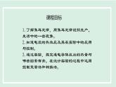 15.4 焦耳定律（課件）2025-2026學(xué)年滬粵版九年級物理上冊1