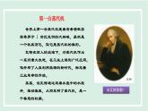 12.4 熱機(jī)與社會(huì)發(fā)展（課件）2025-2026學(xué)年滬粵版九年級(jí)物理上冊(cè)