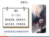 【新教材新課標】人教版物理九年級全冊第13章第2節(jié)《分子動理論的初步知識》教學課件
