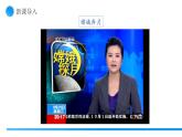 【核心素養(yǎng)】人教版九年級全冊+第一十三章+第三節(jié)《內(nèi)能》課件+教案+分層練習+學案
