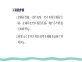 人教版物理（2024）八年級上冊 1.4 速度的測量 課件