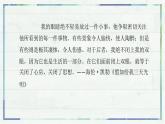 人教版物理（2024）八年級(jí)上冊(cè) 5.4 眼睛和眼鏡 課件 初中