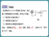 人教版物理（2024）八年級(jí)上冊(cè) 5.2 生活中的透鏡 課件 初中