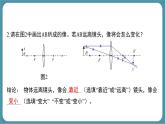 人教版物理（2024）八年級(jí)上冊(cè) 5.2 生活中的透鏡 課件 初中