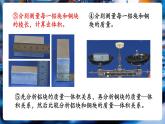 【新教材核心素養(yǎng)】北師大版物理八年級(jí)下冊(cè)6.2《物質(zhì)的密度》（教學(xué)課件+教學(xué)設(shè)計(jì)）