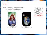 【新教材核心素養(yǎng)】北師大版物理八年級(jí)下冊(cè)7.3《重力》（教學(xué)課件+教學(xué)設(shè)計(jì)）