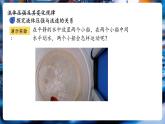 【新教材核心素養(yǎng)】北師大版物理八年級下冊8.5《流體壓強與流速關系》（教學課件+教學設計）