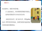 【新教材核心素養(yǎng)】北師大版物理八年級(jí)下冊(cè)9.2《滑輪》（教學(xué)課件+教學(xué)設(shè)計(jì)）