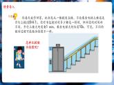 【新教材核心素養(yǎng)】北師大版物理八年級下冊9.4《比較做功的快慢》（教學(xué)課件+教學(xué)設(shè)計）