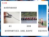 【新教材核心素養(yǎng)】北師大版物理八年級下冊9.5《探究使用機械是否省功》（教學課件+教學設計）