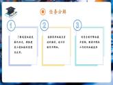 【新教材核心素養(yǎng)】北師大版物理八年級下冊9.6《制作簡易升降機》（教學(xué)課件+教學(xué)設(shè)計）