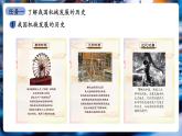 【新教材核心素養(yǎng)】北師大版物理八年級下冊9.6《制作簡易升降機》（教學(xué)課件+教學(xué)設(shè)計）