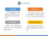 【新教材新課標(biāo)】北師大版物理九年級(jí)全冊(cè)第10章第2節(jié)《內(nèi)能》教學(xué)課件+分層作業(yè)（含答案）