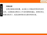 2025-2026學(xué)年度蘇科版物理九年級(jí)上冊(cè)11.4 功 率 課件