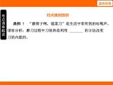 2025-2026學(xué)年度蘇科版物理九年級(jí)上冊(cè)12.4 機(jī)械能與內(nèi)能的相互轉(zhuǎn)化 課件