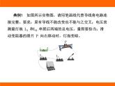 2025-2026學(xué)年度蘇科版物理九年級(jí)上冊(cè)專(zhuān)項(xiàng)突破———?dú)W姆定律 課件
