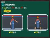 19.1 安全用電 課件 2025-2026學(xué)年人教版物理九年級(jí)上學(xué)期