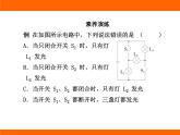 2025-2026學(xué)年度北師大版物理九年級上冊第11章專項(xiàng)突破——電路、電流和電壓 課件