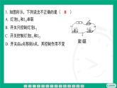 2025-2026学年度人教版物理九年级全一册15.3 串联电路和并联电路 课件