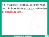 2025-2026学年度人教版物理九年级全一册15.5 串、并联电路中电流的规律 课件