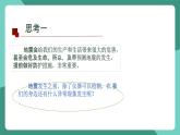 魯科版(五四制)物理八上 第二章第三節(jié)《次聲與超聲》課件