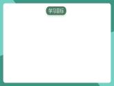 魯科版(五四制)物理八上 第三章第五節(jié)《凸透鏡成像的規(guī)律》課件