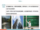 【新教材核心素养】沪粤版物理八年级上册3.2《光的反射定律》教学课件+教学设计+分层练习