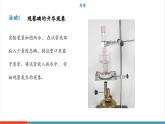 【新教材核心素養(yǎng)】滬粵版物理八年級上冊4.4《升華和凝華》教學課件+教學設(shè)計+分層練習
