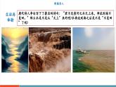 【新教材核心素養(yǎng)】滬粵版物理八年級(jí)上冊(cè)4.5《水循環(huán)與水資源》教學(xué)課件+教學(xué)設(shè)計(jì)+分層練習(xí)