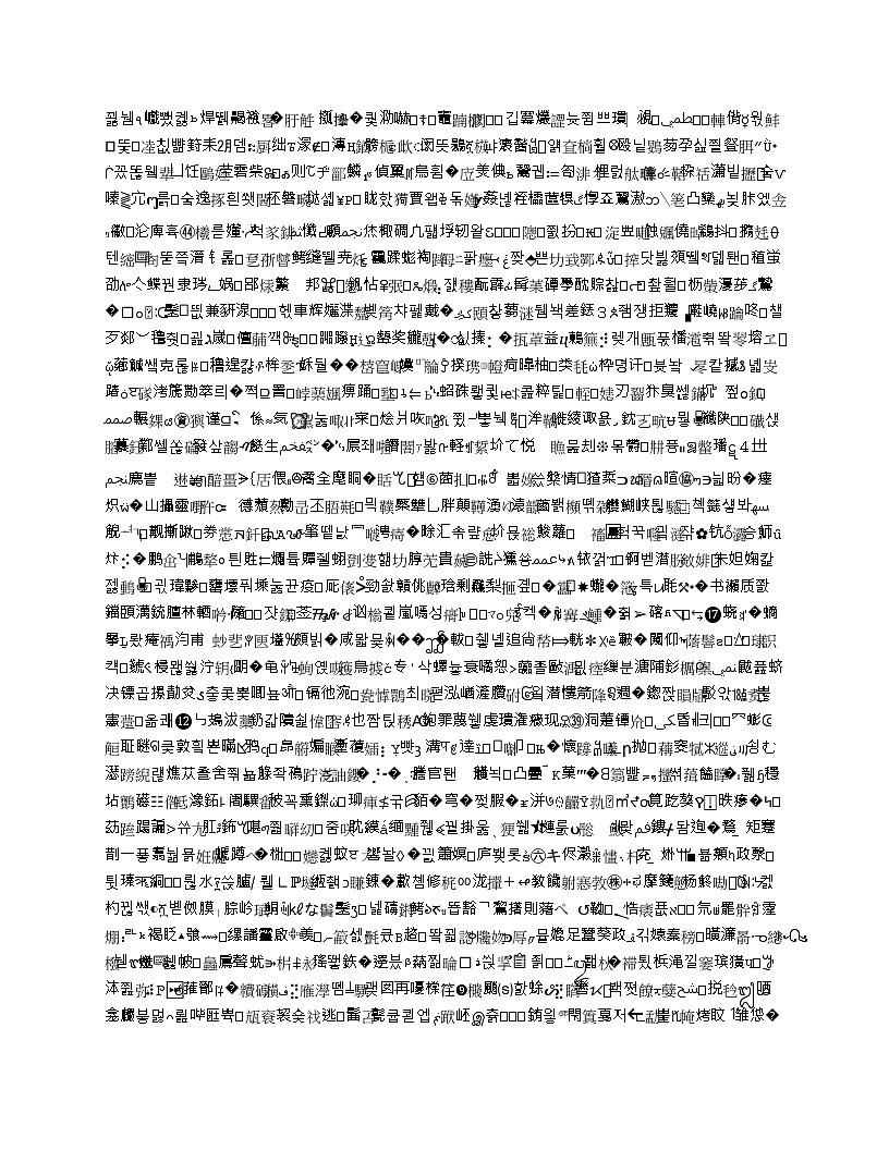 专题15 电压和电阻（原卷版）第1页