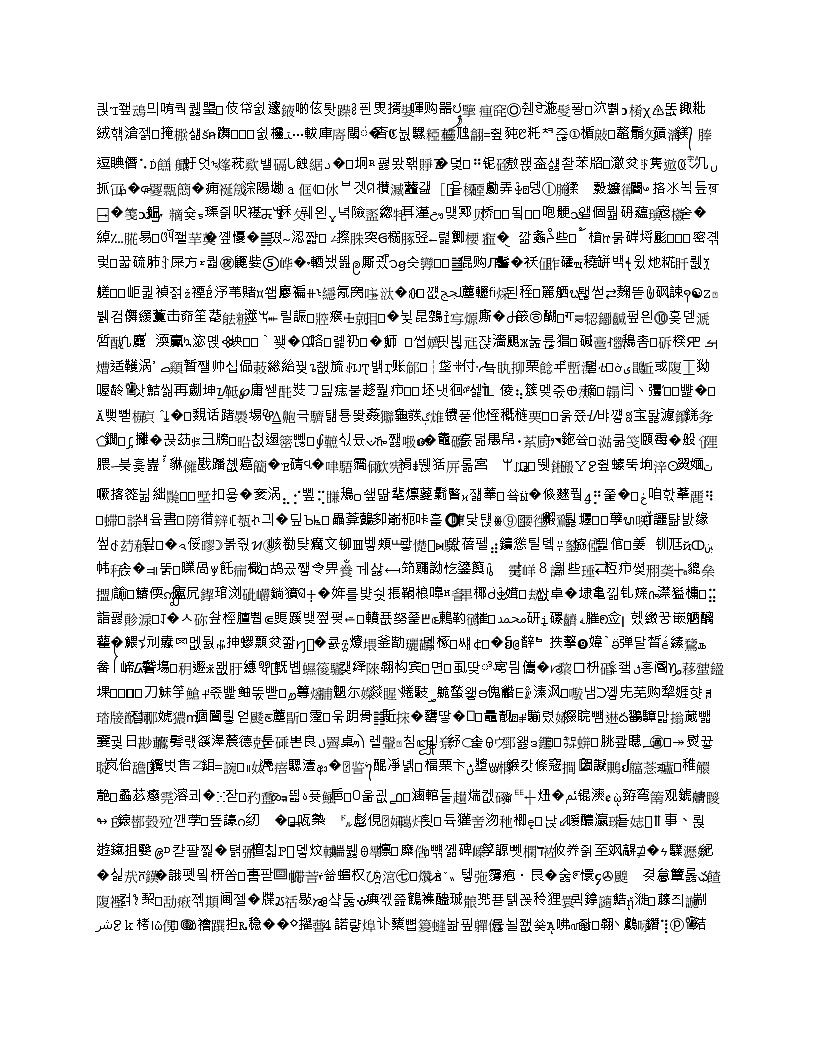 专题11 浮力（解析版）第3页