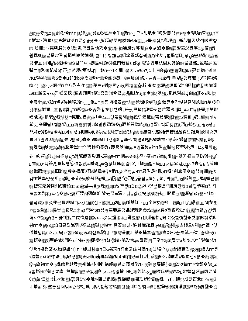 专题17 电功和电功率（原卷版）第3页