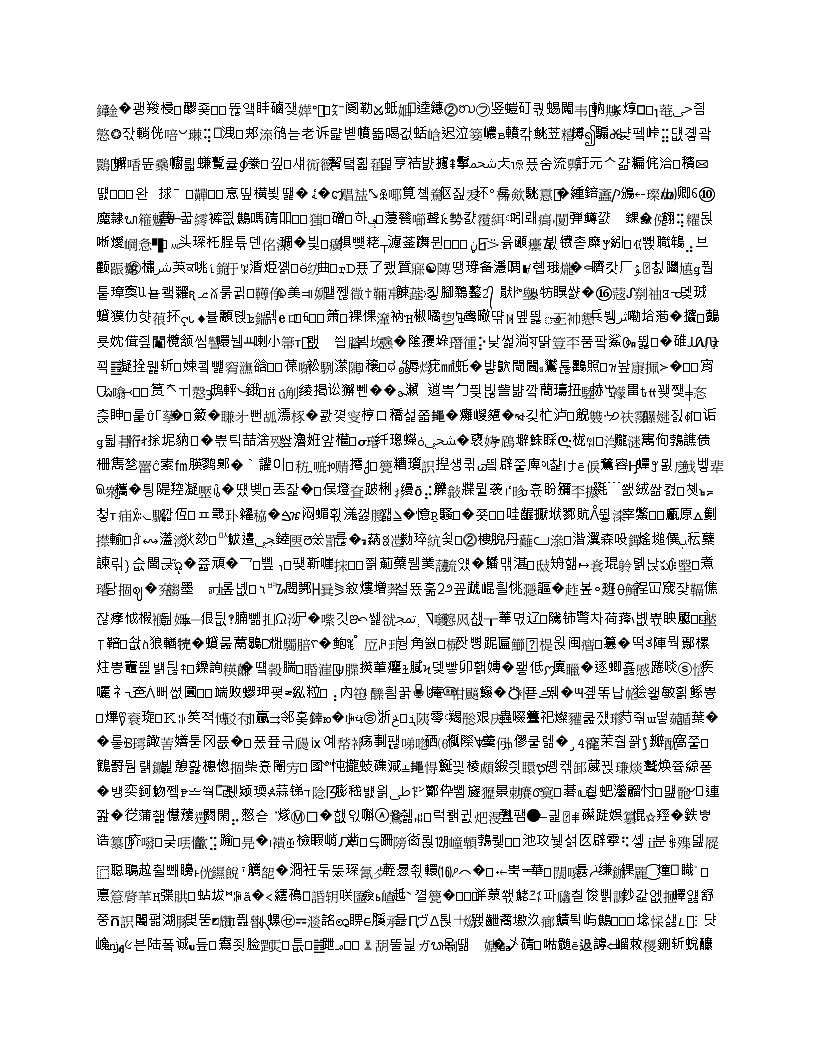 专题18 生活用电（原卷版）第3页