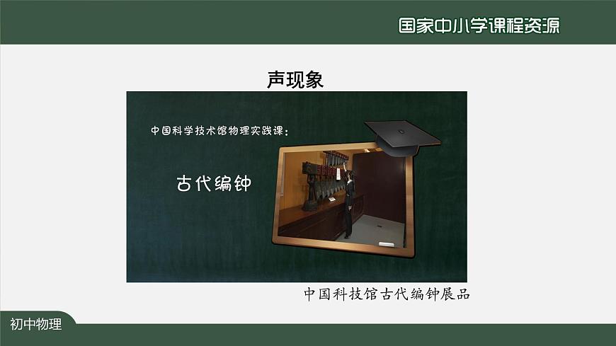 0探索物理+科学之旅第5页