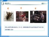 2.1 聲音的產(chǎn)生和傳播（教學(xué)課件）-2025-2026學(xué)年八年級(jí)物理全一冊(cè)（滬科版2024）