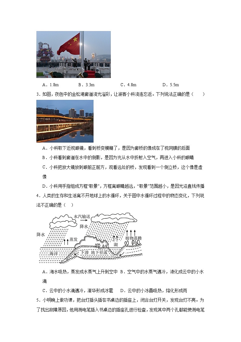 2025年四川省南充市中考物理模拟试卷（无答案）第2页