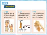 人教版（2024）物理八上1.1《 長度和時間的測量》課件+教案+分層練習(xí)+導(dǎo)學(xué)案