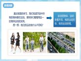人教版（2024）物理八上1.3《 運動的快慢》課件+教案+分層練習+導學案
