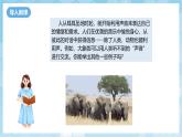 人教版（2024）物理八上2.3《 聲的利用》課件+教案+分層練習(xí)+導(dǎo)學(xué)案