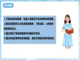 人教版（2024）物理八上4.2《 光的反射》課件+教案+分層練習(xí)+導(dǎo)學(xué)案