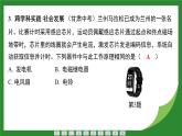 教科版物理九年级上册第7、8章小测  课件（含答案）